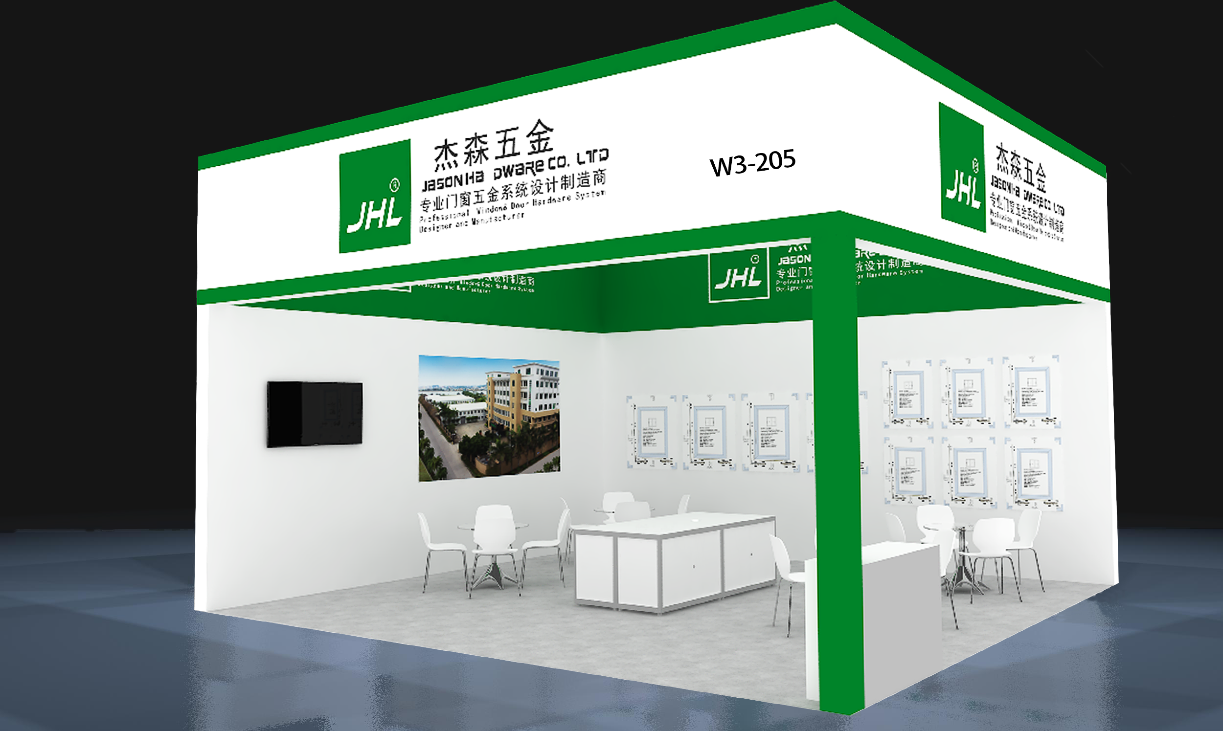 推陳出新！JHL杰森五金與您相約FBC門窗展