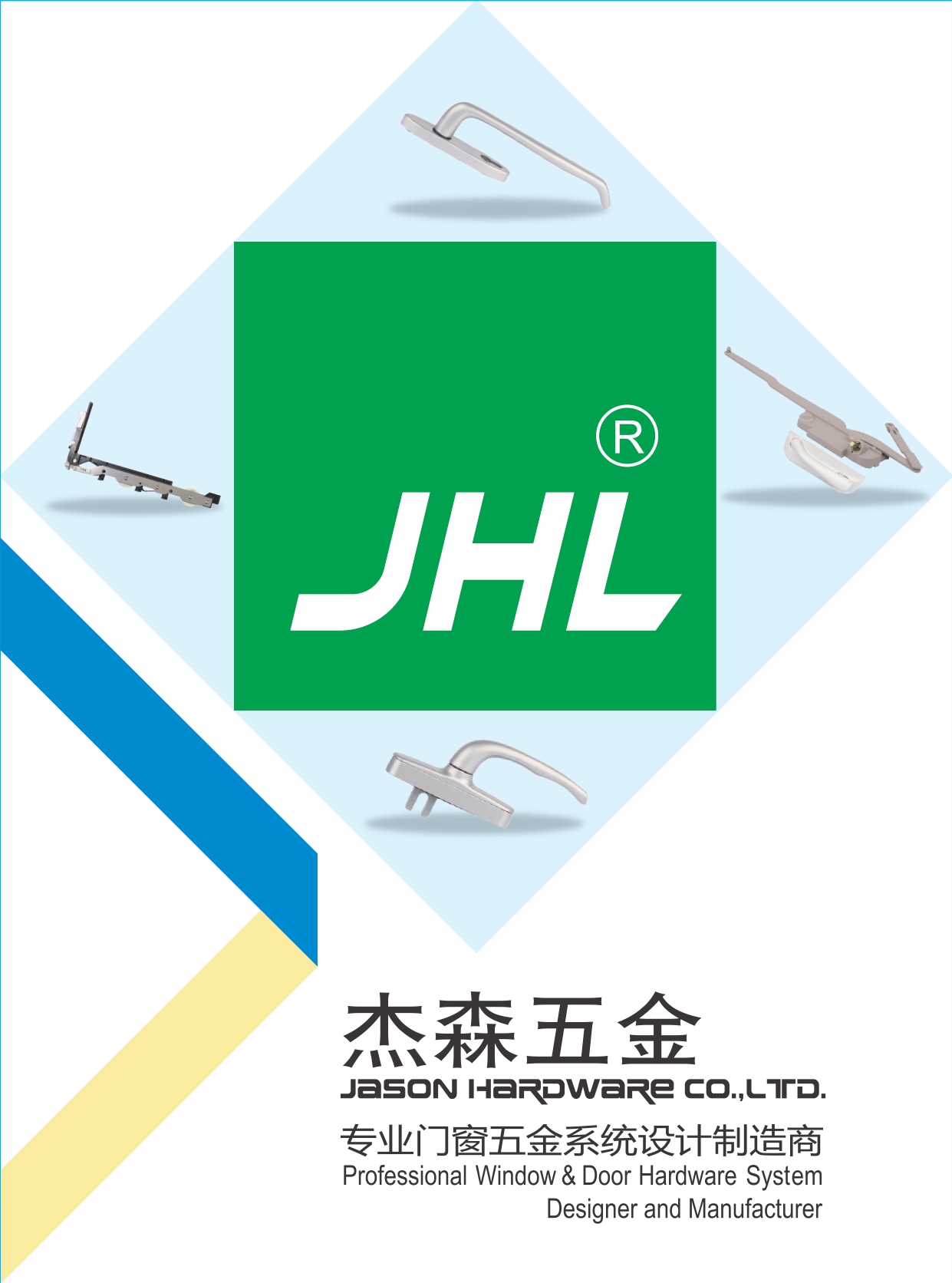 產(chǎn)品畫冊